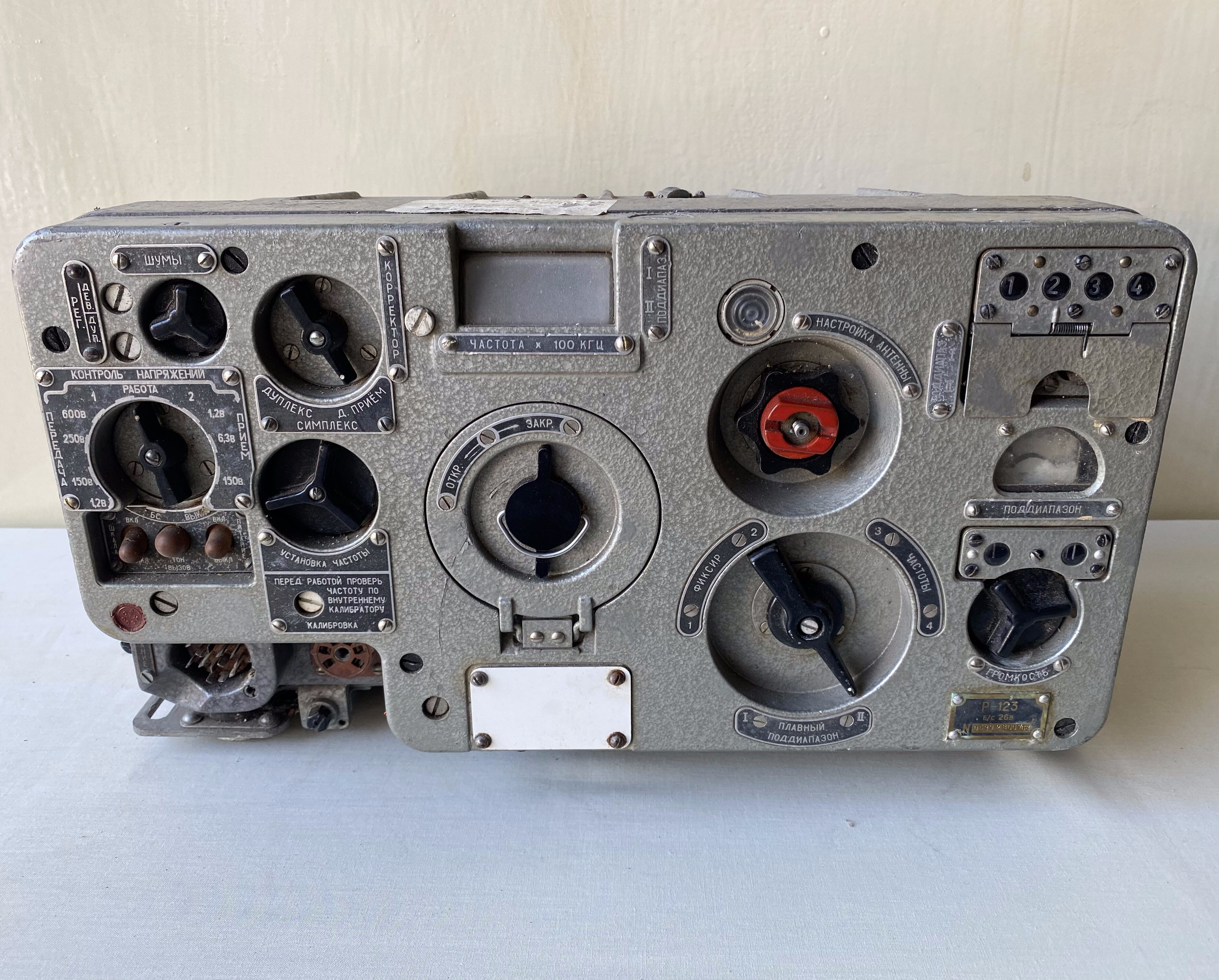 Russian military radio